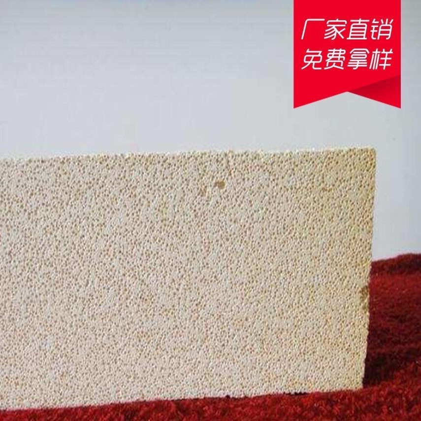新密高铝莫来石保温耐火砖
