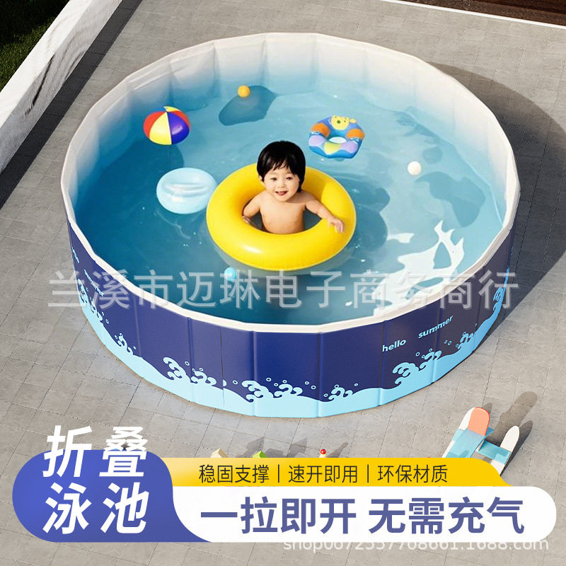 免充气家用游泳池可折叠海洋球池加厚儿童玩具池室内家用宝宝围栏