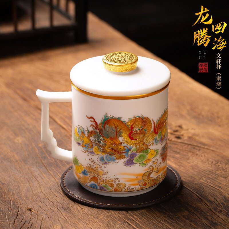 国潮龙腾四海文轩杯德化高档羊脂玉瓷水杯带盖过滤办公杯陶瓷茶杯