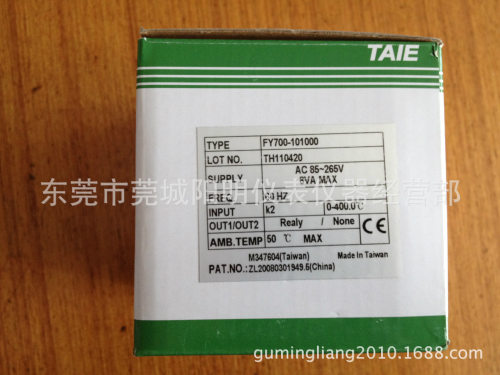 TAIE牌温控表FY700-101000