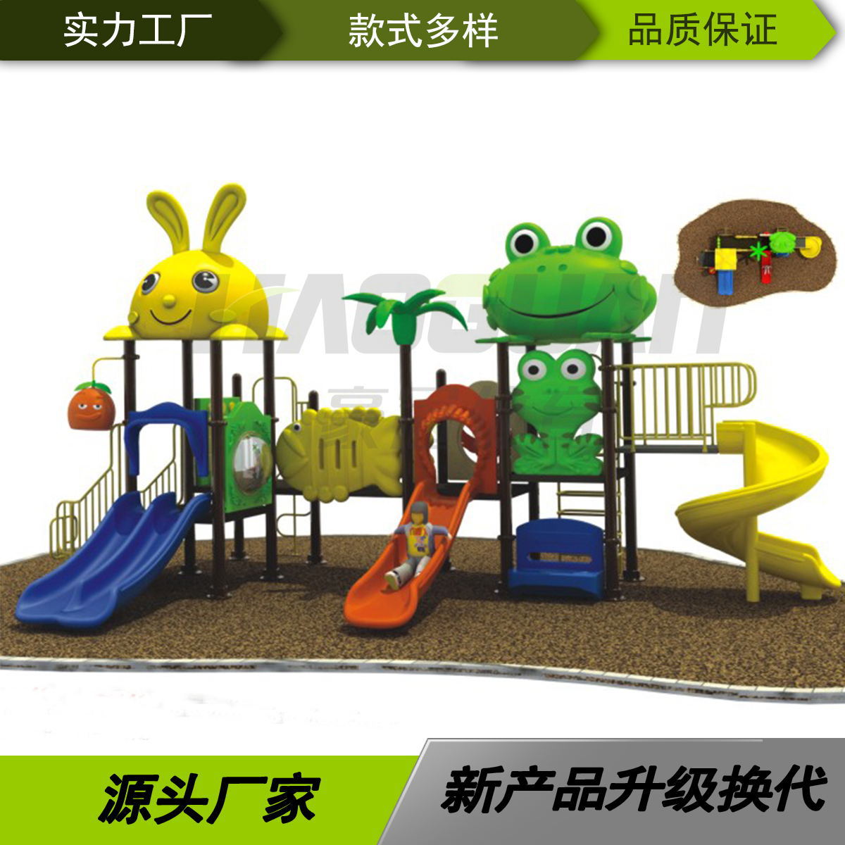儿童滑梯 广场幼儿园游乐园室外娱乐设施 厂家批发 组合滑梯