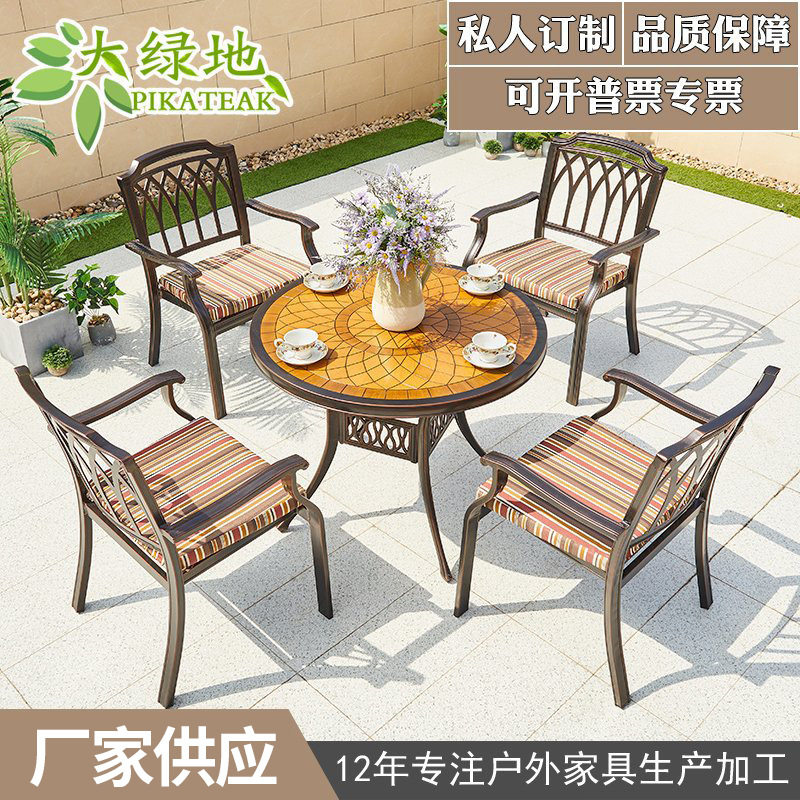 铸铝户外桌椅庭院花园室外外摆露天阳台创意简约休闲铁艺桌椅组合