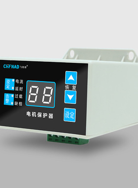 电动机保护器LPC-3532 AC220V 150A整体式智能保护 电机缺相保护