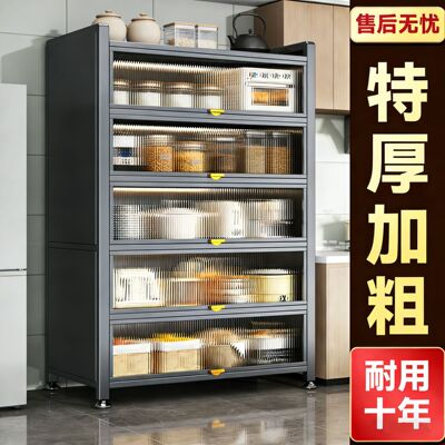 厨房微波炉多层落地防尘收纳架