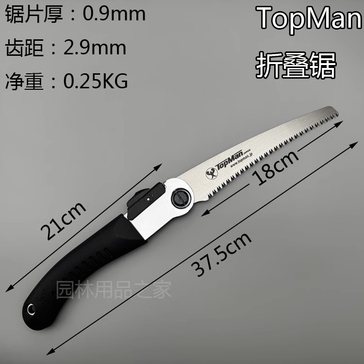 钢锯折叠手拉锯木工整枝伐木