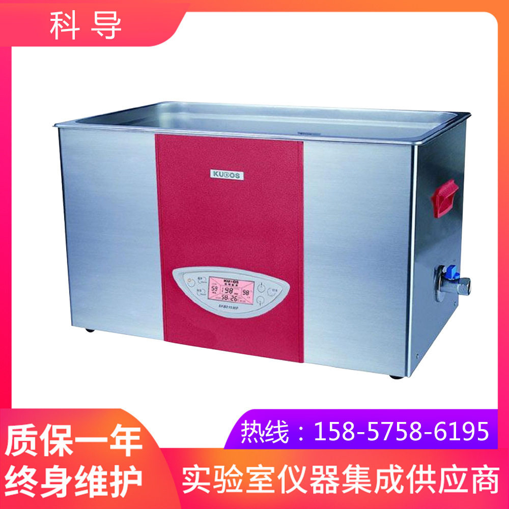 上海科导SK6210HP功率可调台式加热LCD超声波清洗器10.5L清洗机