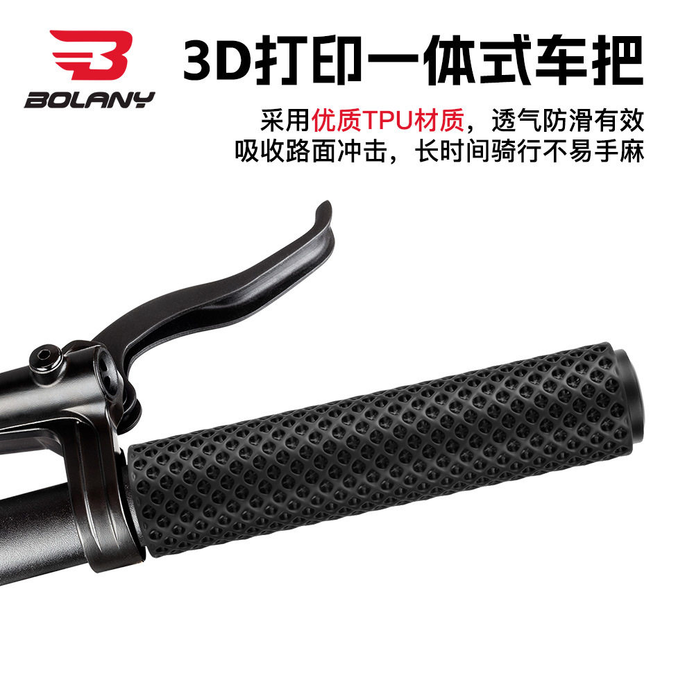 BOLANY伯朗尼3D打印把套山地公路车防滑减震透气把套舒适防滑把套