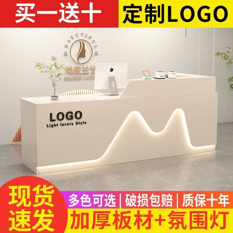 小型轻奢店铺收银接待前台柜台