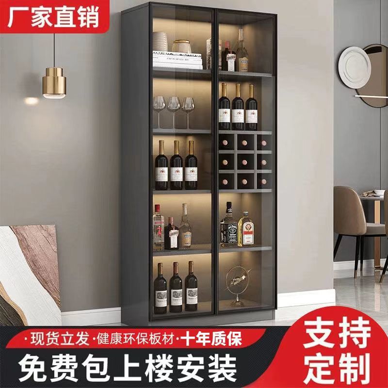 轻奢带玻璃门靠墙客厅酒柜