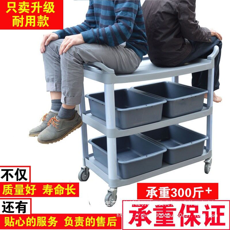 收碗车收餐车三层塑料推车餐厅饭店酒店火锅店上菜餐车送餐车儿童