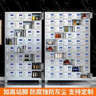 不銹鋼食堂員工碗柜餐盤(pán)柜餐廳帶鎖帶門(mén)餐盤(pán)餐具柜多格多門(mén)飯盒柜