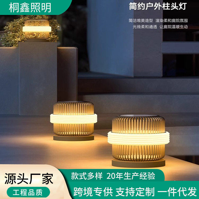 室外围墙柱头灯户外防水太阳能庭院柱子灯别墅门柱灯圆形大门灯