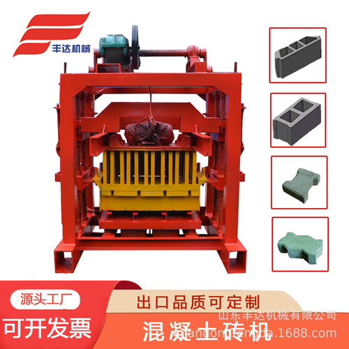 家用小型手动混凝土砖机QTJ4-40工厂直销出口免烧制砖机