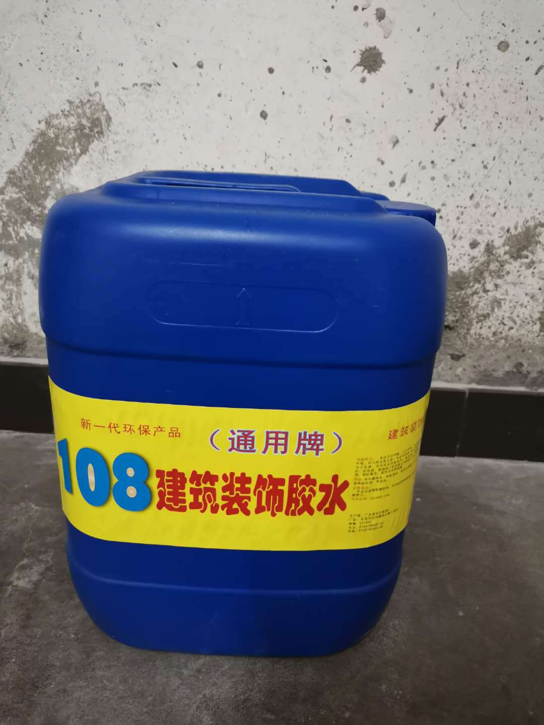 通用牌25KG108建筑胶水 腻子胶 防水桶装108胶水,东莞108胶水厂