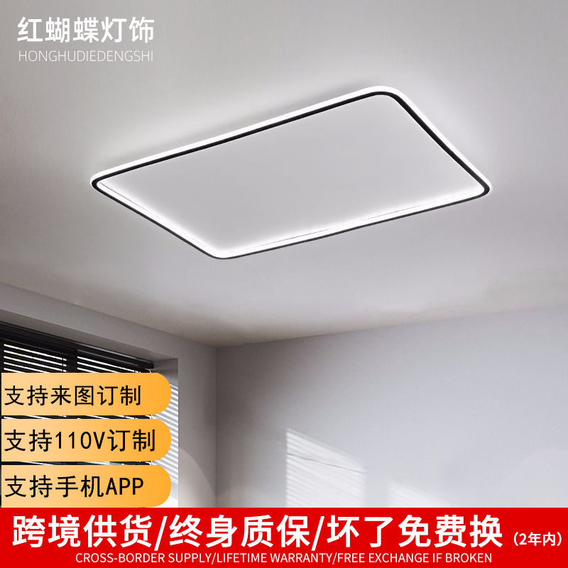 卧室吸顶灯跨境led亚克力客厅灯现代简约薄款方形智能家装灯批发