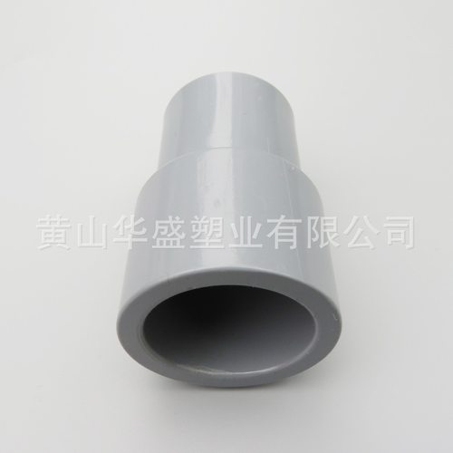 CPVC化工管道异径接头型号全
