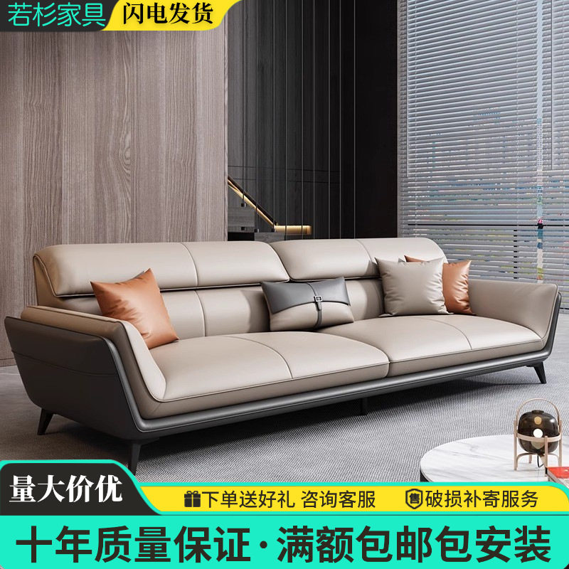 北欧撞色真皮办公沙发茶几组合商务简约会客区洽谈接待办公室沙发