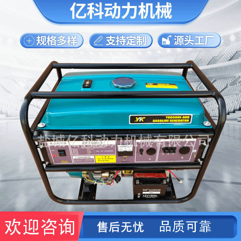 YK210家用轻便移动汽油发电机