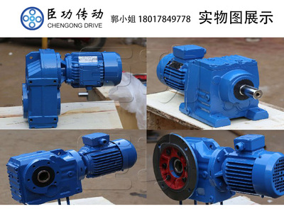 GONGCHEN/【臣功生产】TR97减速机