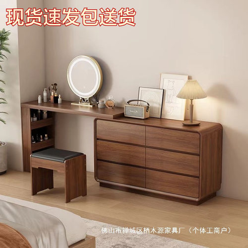 实木古风梳妆台斗柜一体卧室简约现代梳妆台小户型窄小化妆桌