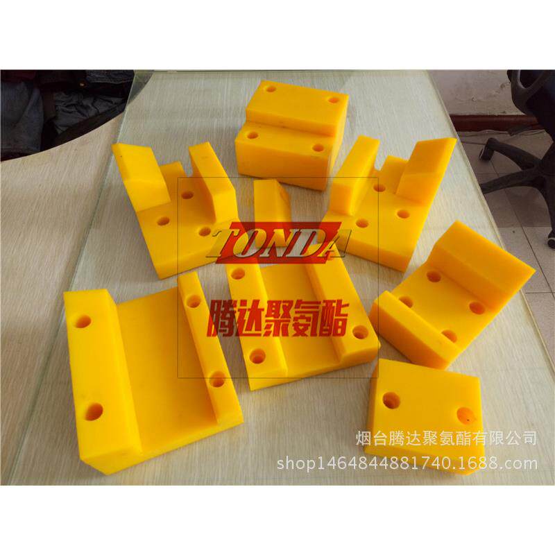 烟台腾达聚氨酯固位垫块机械配件周转固位垫块聚氨酯定位块