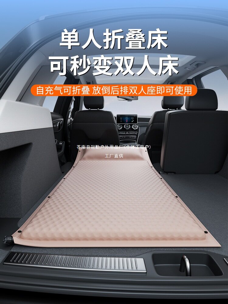 车载单人床汽车后排充气床suv后备箱找平垫车用床垫车内睡觉冠勤