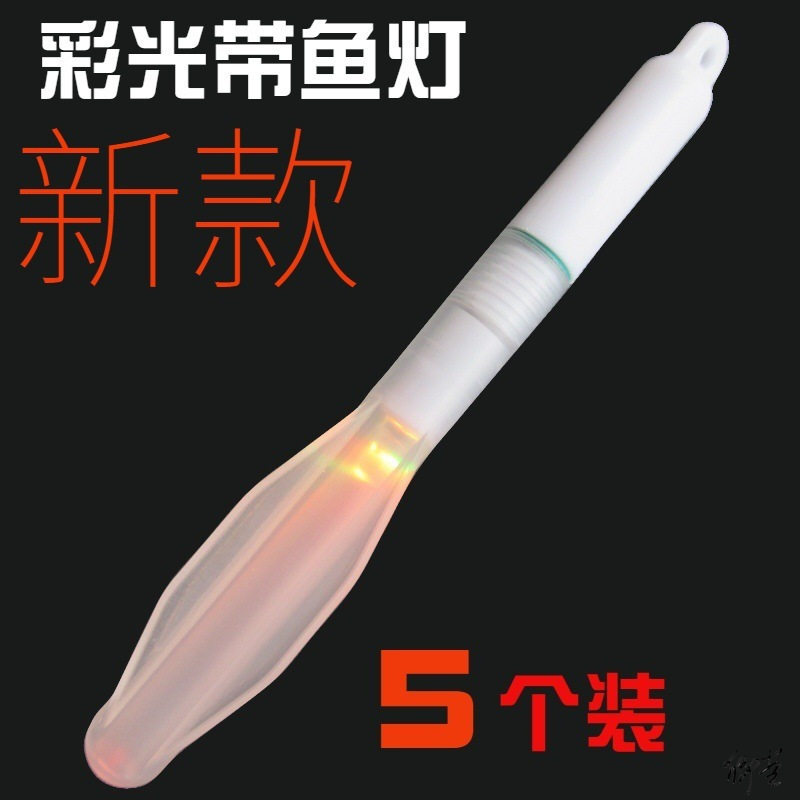 深水灯水下诱鱼灯集鱼灯海钓铁板钩串钩闪光诱鱼器发光灯新款带电