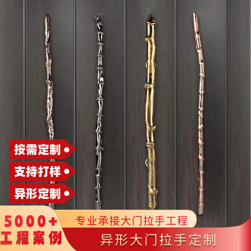 玻璃大门拉手中式仿古树枝大门拉手异形拉手酒店实木双开大门拉手图片