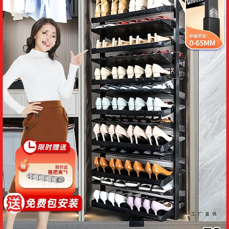 旋转超薄多层鞋柜内置收纳架