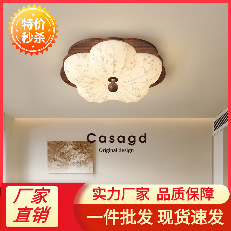 法式中古风卧室吸顶灯宋式美学印花布艺花朵书房灯主卧灯casagd