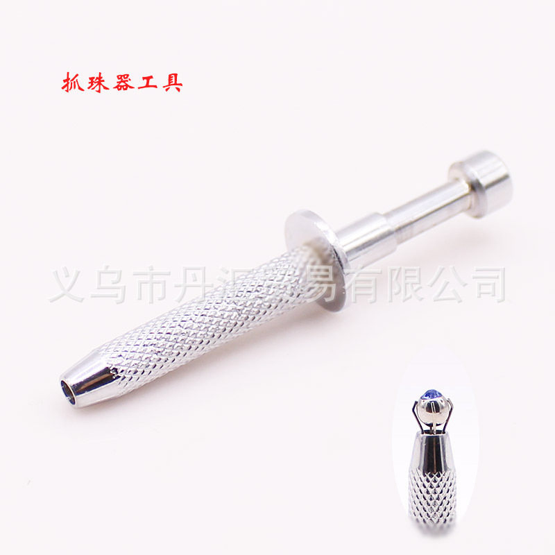 人体抓珠器 抓珠镊子 抓珠工具 穿刺工具 穿孔工具 人体穿刺工具
