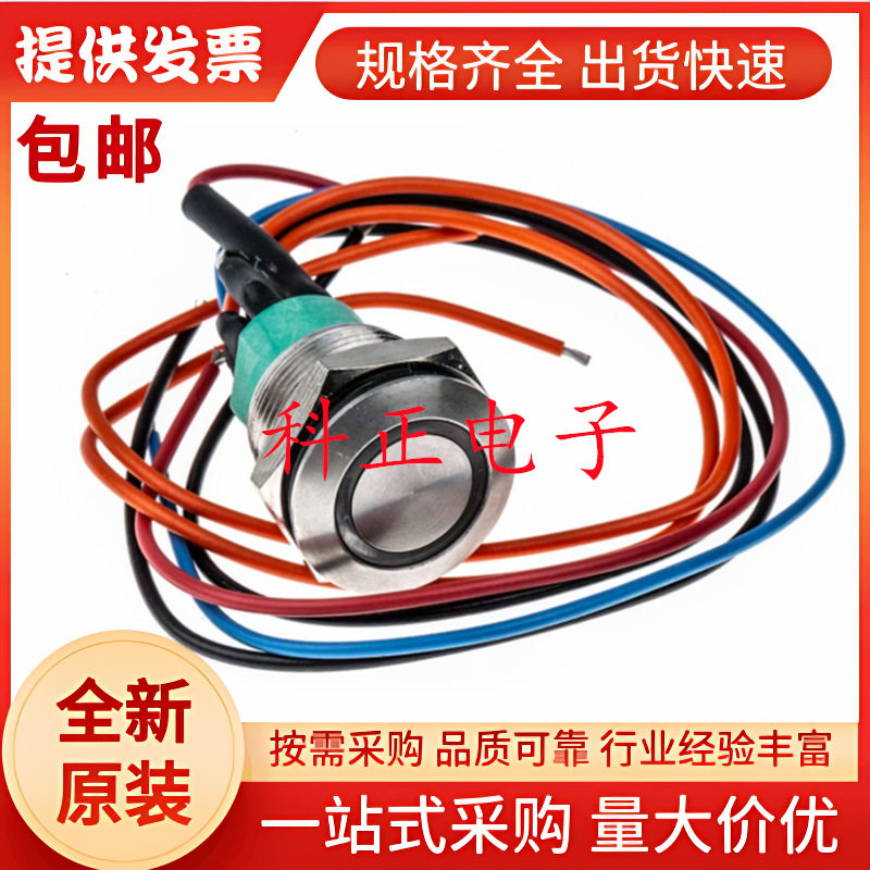 AV9V12F1020840K APEM 带灯按钮开关,  绿色LED, 单刀双掷, IP67