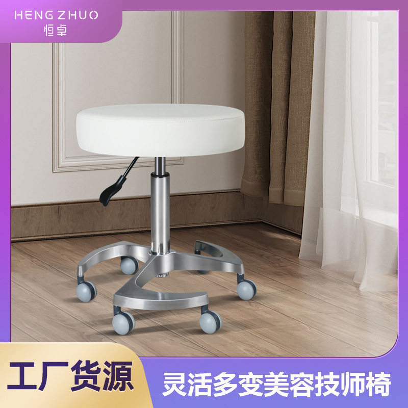 美容理发纹眉自由升降技师椅