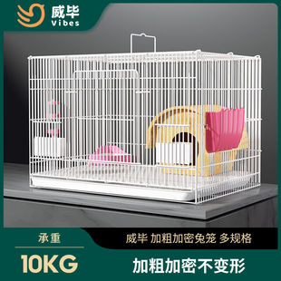 威毕加密兔笼子家用大号养殖专用繁殖自动清粪便可折叠特大号别墅