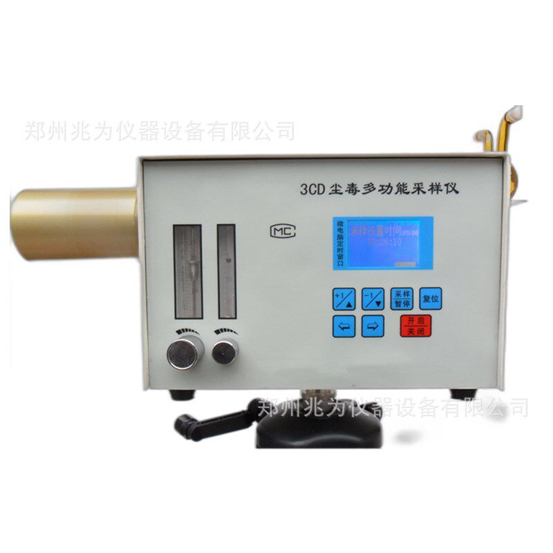 GF-3CD尘毒多用采样仪GF-3CD尘毒两用采样器尘毒采样器