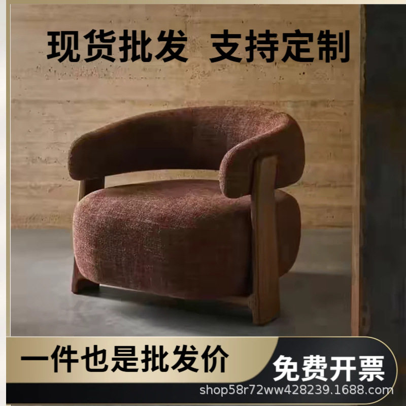 中古轻奢实木布艺单人沙发椅