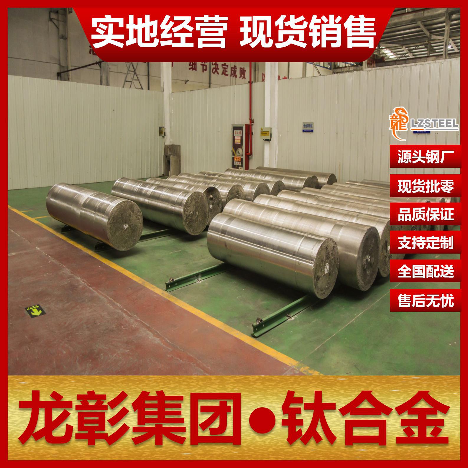 TC4ELI钛合金超低温环境使用TI-6AL-4V ELI钛板棒管Grade23钛合金