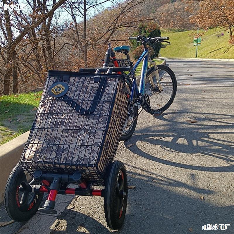 外骑行拖车挂式电动车载物后挂车山地车骑行手拉车露营旅行拖斗