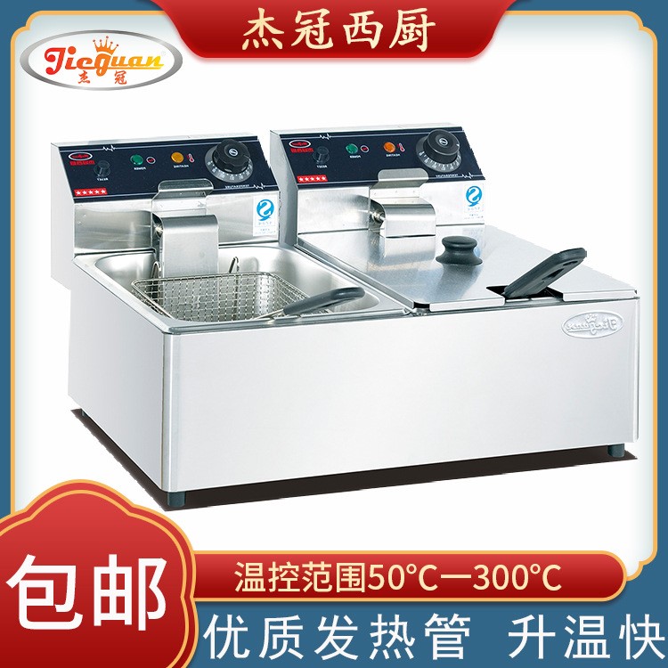 杰冠DF-6L-2商用台式双缸双筛电炸炉 多功能电热油炸锅炸鸡油炸机