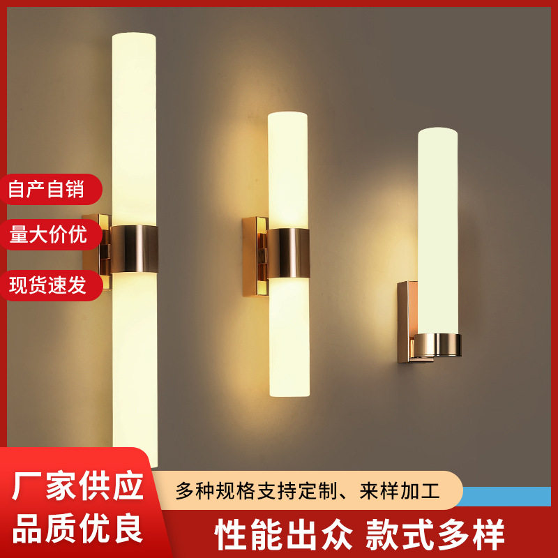 跨境壁灯客厅卧室床头现代简约过道创意楼梯阳台led户外庭院防水