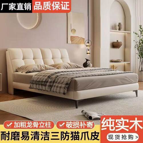 实木床双人1.8x2米主卧大床家用1.5米小户型1.2m轻奢网红软包婚床