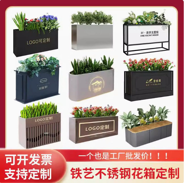 铁艺花槽市政不锈钢花坛组合花箱道路护栏户外隔离带厂家花钵金属