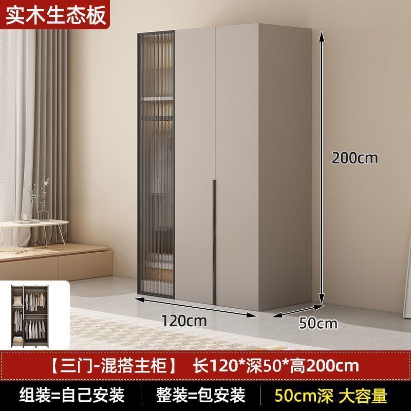 实木衣柜家用卧室对开门衣橱小户型轻奢组合储物柜简约现代收纳柜