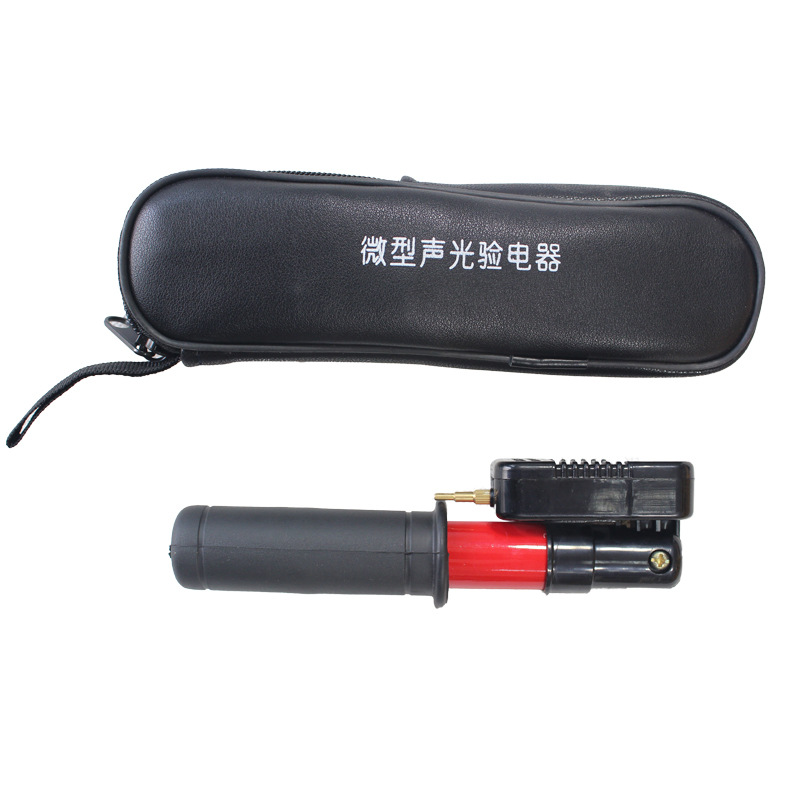 中宝牌 微型伸缩验电器 高低压折叠声光验电器 0.22-10KV验电笔