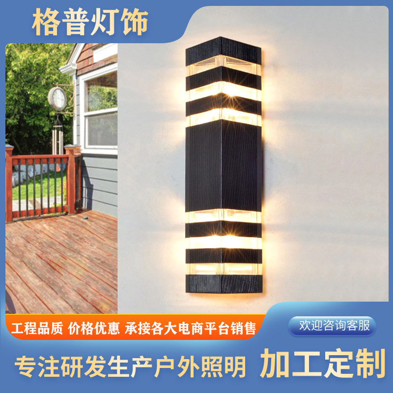 户外壁灯室外庭院双头上下发光外墙壁挂灯防水防潮铝材E27外销款