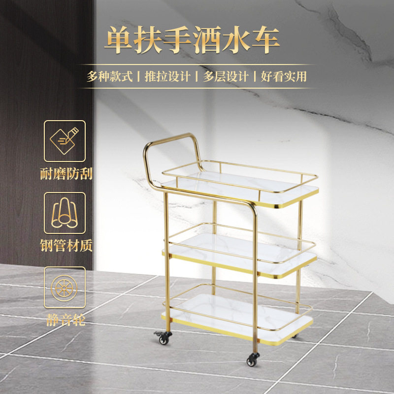 酒店餐厅三层餐车钛金色手推车商用带护栏送酒水车大号移动服务车