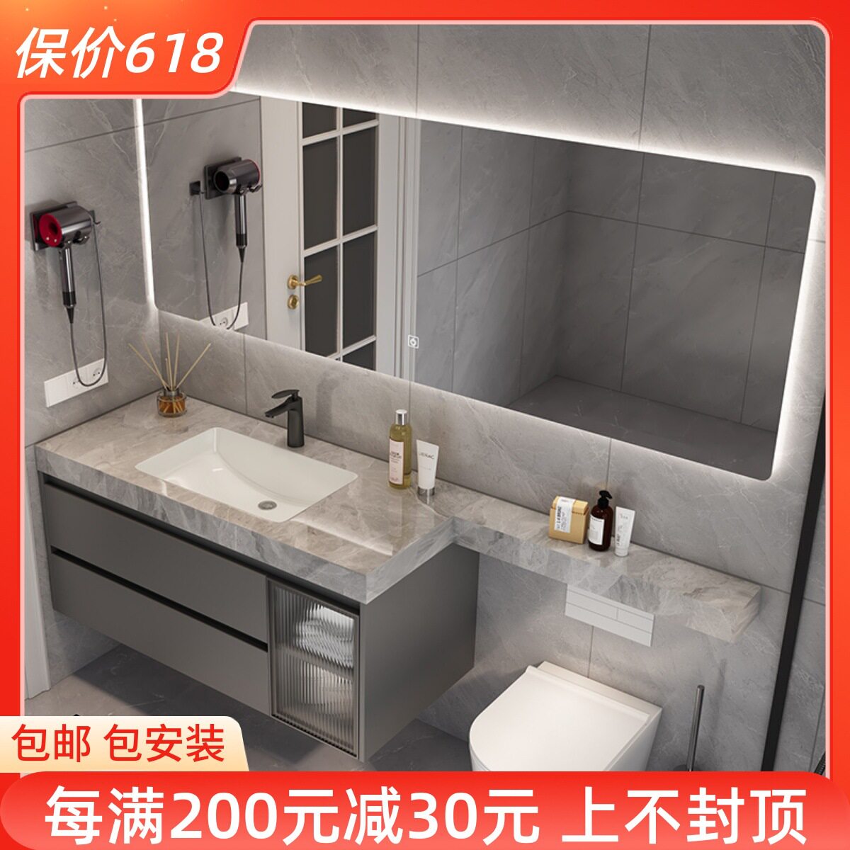 智能简约岩板一体无缝陶瓷盆浴室