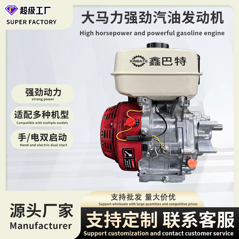 二分之一减速机机械设备户外家用170F/190F汽油发动机小型内燃机