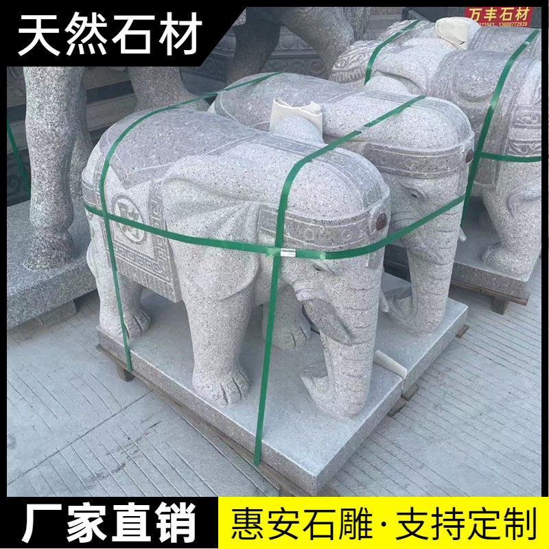 石雕大象一对芝麻白青石家用门口摆件别墅庭院看门吸水小石象图片