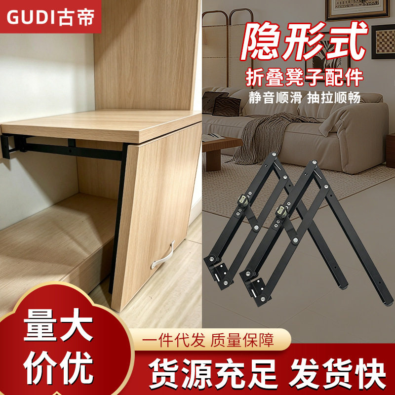 隐形折叠凳五金配件隐藏式挂墙换鞋凳玄关凳厅卧室换鞋家具直销
